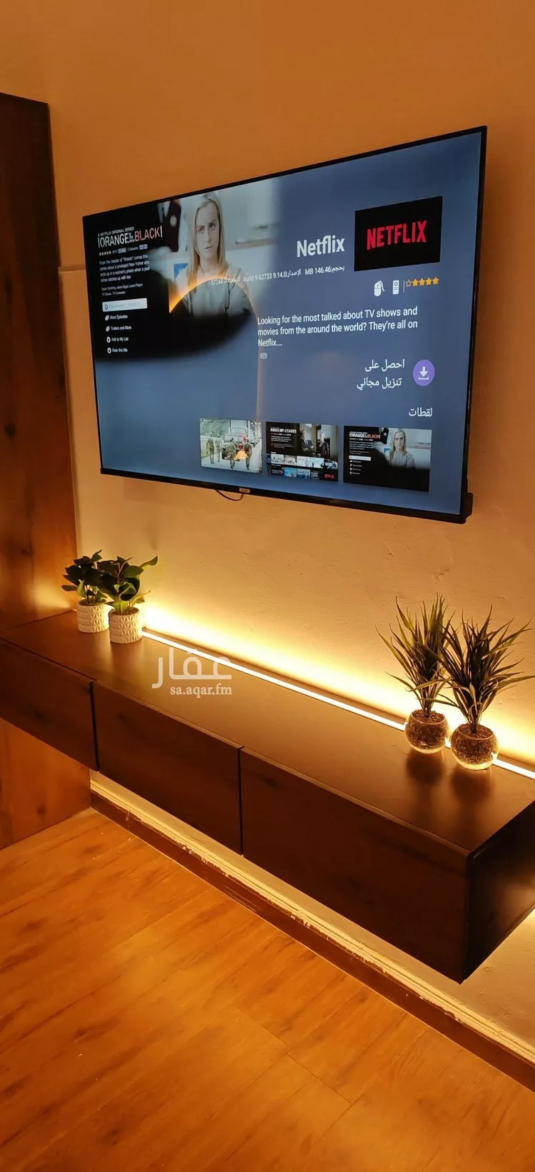 شقة للإيجار في شارع التحلية, حي العقيق, مدينة الرياض, منطقة الرياض صورة 3