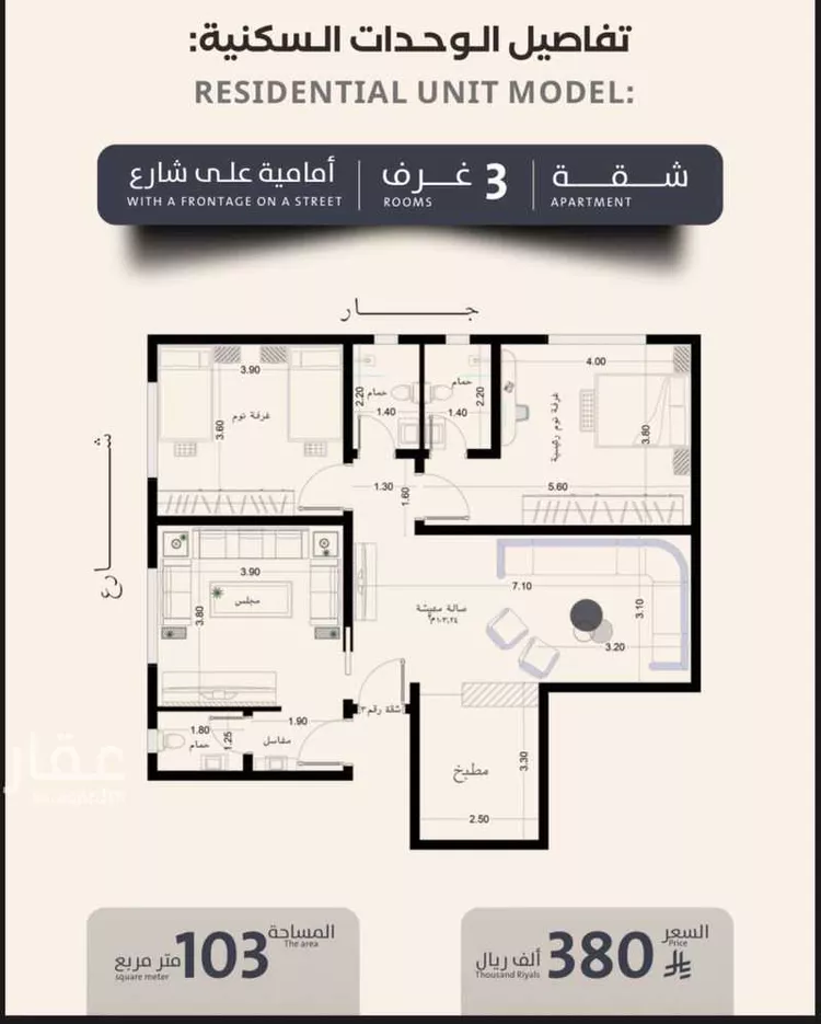 شقة للبيع في شارع فداء, حي الصفاء, مدينة جدة, منطقة مكة المكرمة