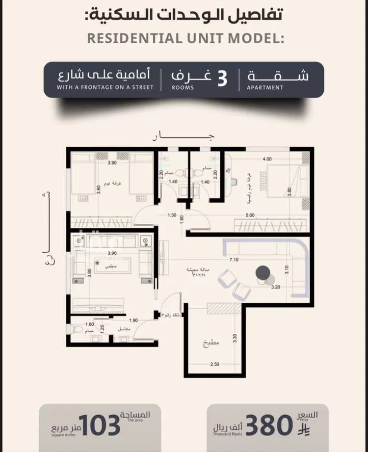 شقة للبيع في شارع فداء, حي الصفاء, مدينة جدة, منطقة مكة المكرمة