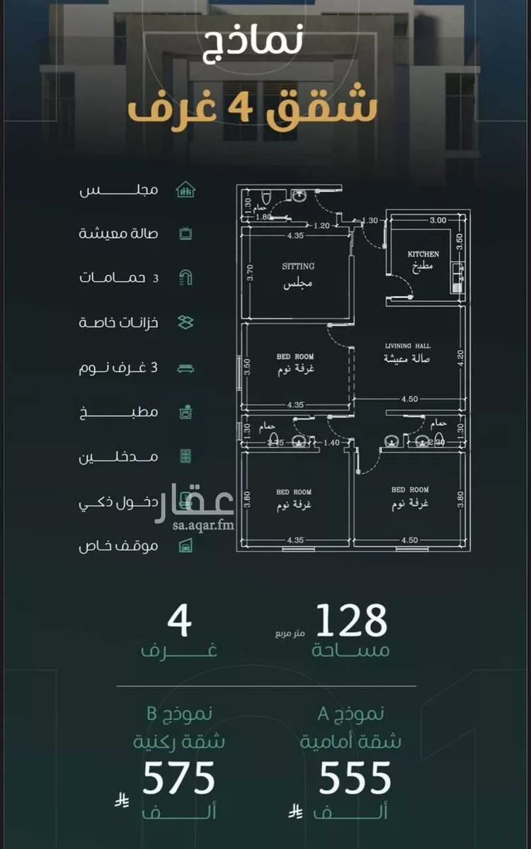شقة للبيع في شارع داود القاضي, حي الصفاء, مدينة جدة, منطقة مكة المكرمة صورة 5