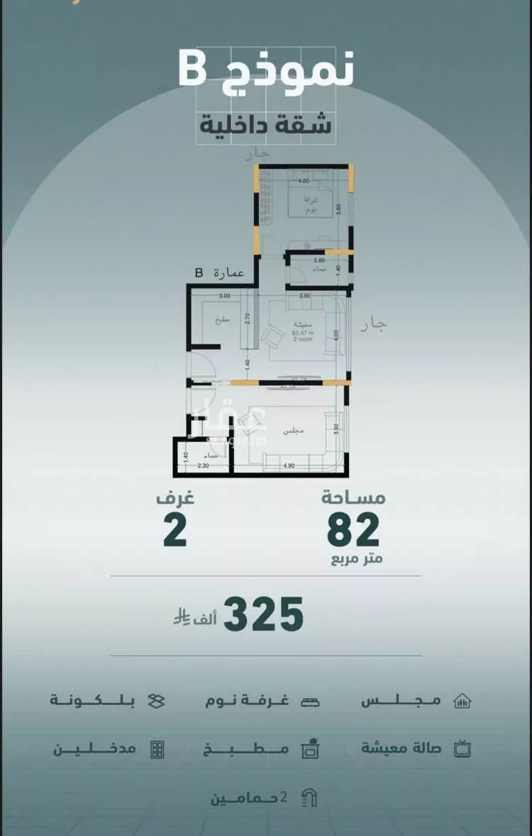 شقة للبيع في شارع عبدالحي الخال, حي المروة, مدينة جدة, منطقة مكة المكرمة
