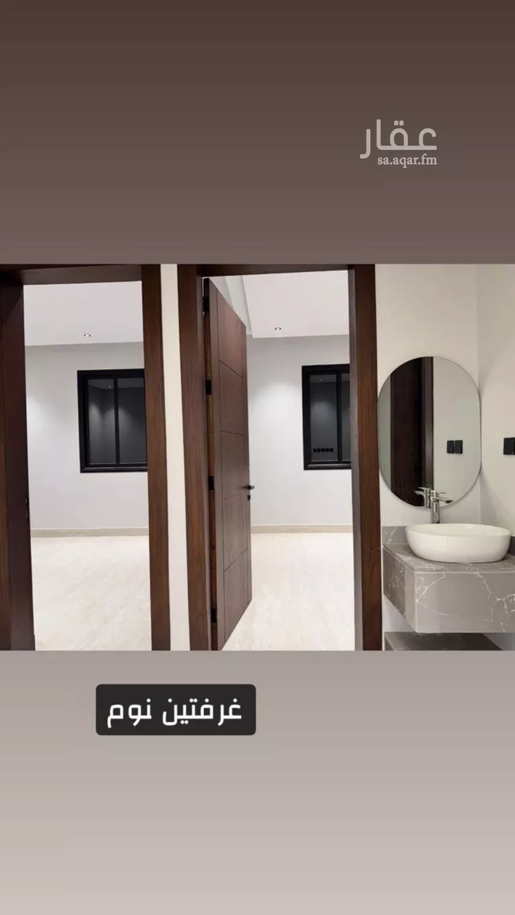 شقة للإيجار في حي طويق, مدينة الرياض, منطقة الرياض 6