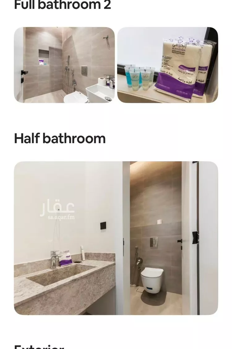 Apartment for Rent in Riyadh Al Aqiq 7