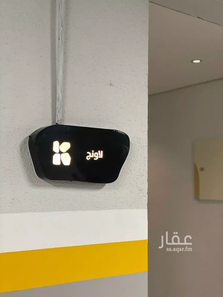 شقة للبيع في شارع القصر, حي العارض, مدينة الرياض, منطقة الرياض صورة 5