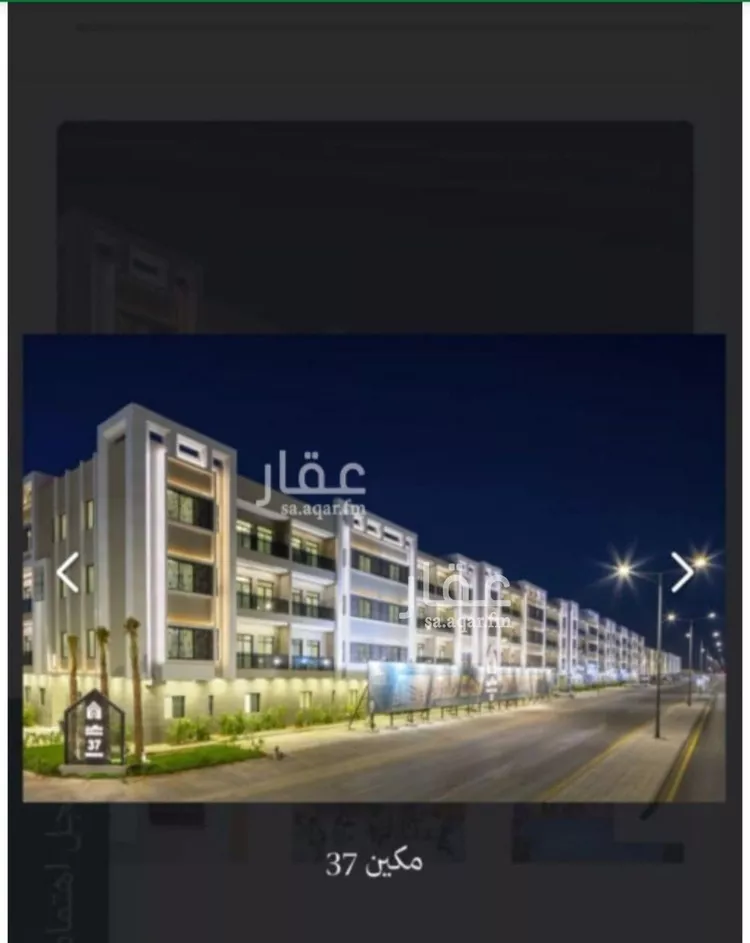 Apartment for Rent in Riyadh Al Arid