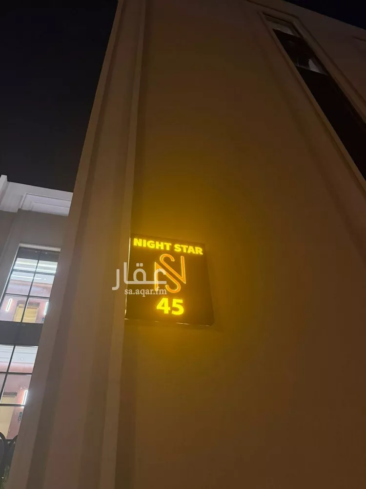 Apartment for Rent in Riyadh Al Mahdiyah
