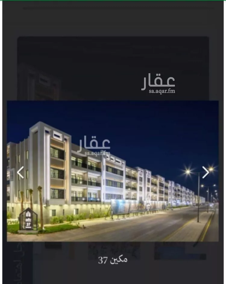 Apartment for Rent in Riyadh Al Arid
