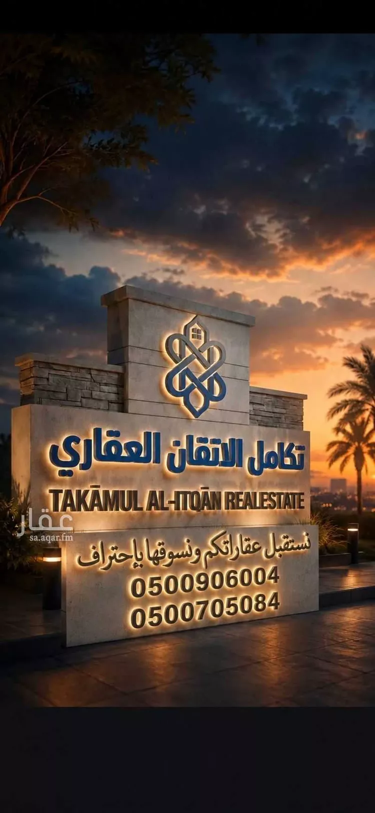 شقة للبيع في شارع القاسم بن عبد الواحد, حي بطحاء قريش, مدينة مكة المكرمة, منطقة مكة المكرمة 12