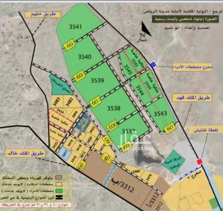أرض للبيع في حي الخير, مدينة الرياض, منطقة الرياض صورة 2