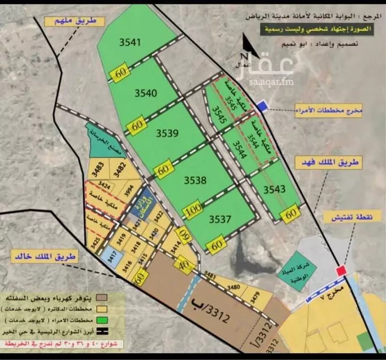 Land for Sale in Riyadh Banban صورة 2