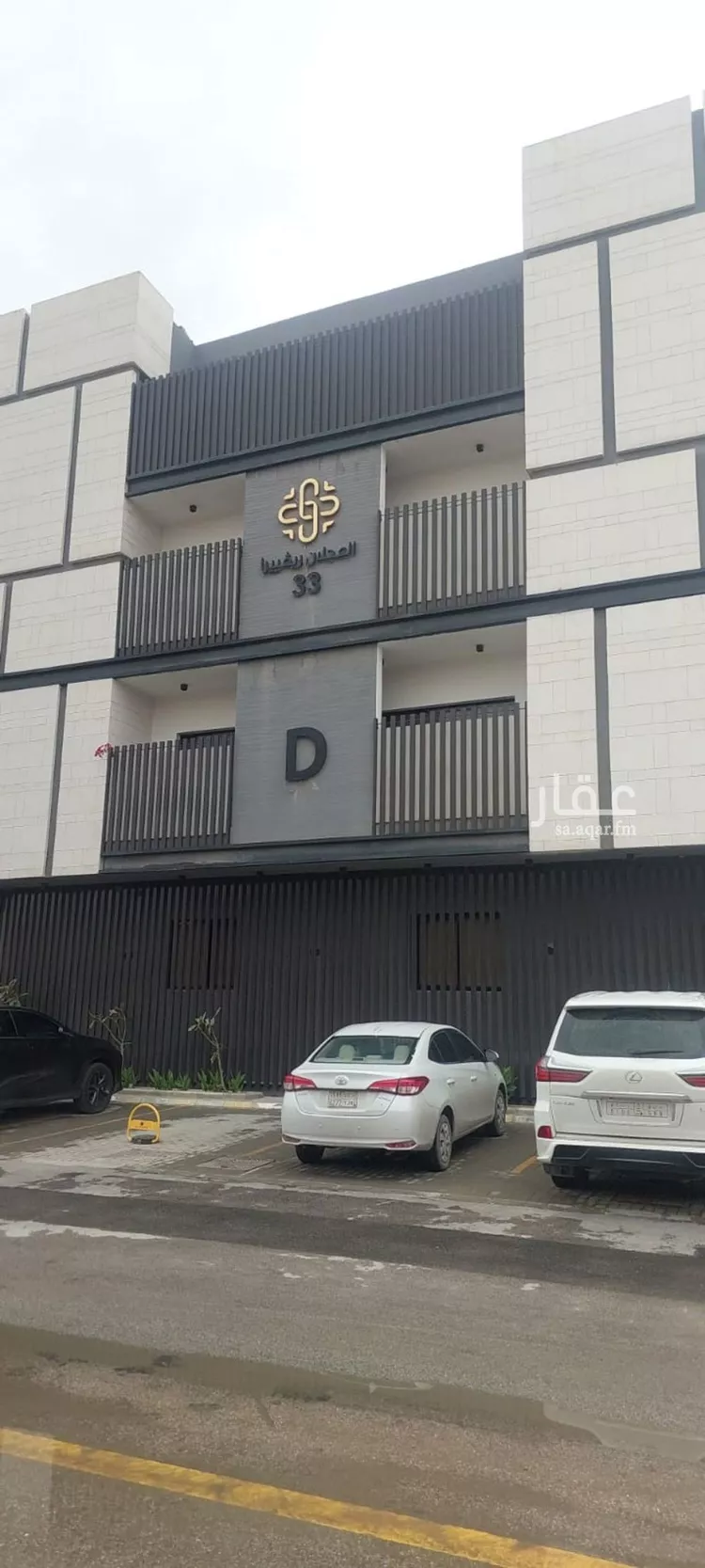 شقة للإيجار في شارع الديوان, حي النرجس, مدينة الرياض, منطقة الرياض