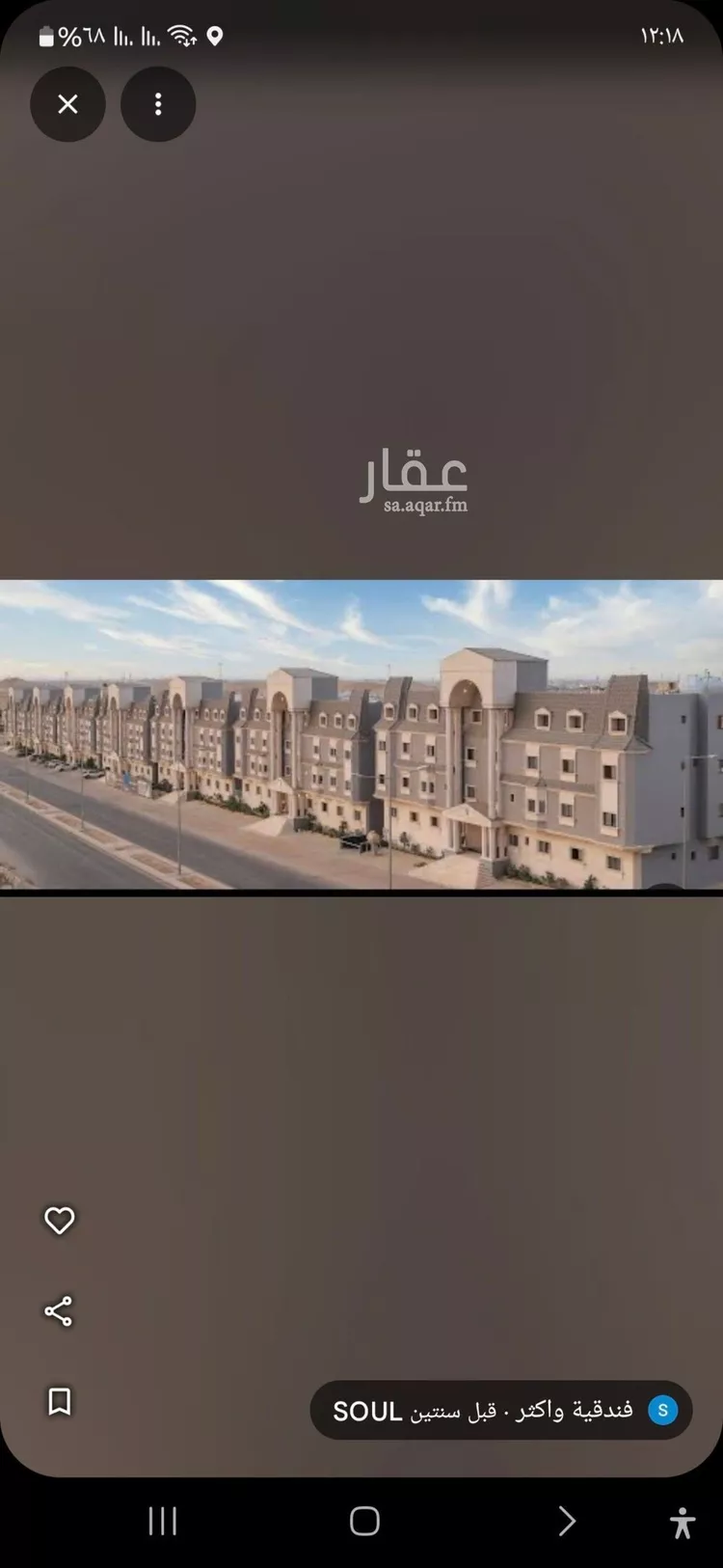 شقة للإيجار في شارع الفرعة, حي الياسمين, مدينة الرياض, منطقة الرياض