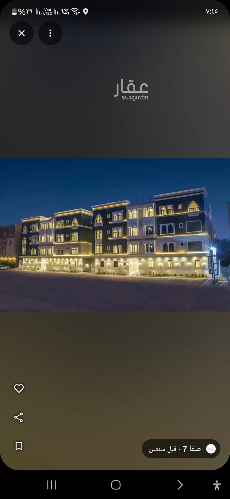 Apartment for Rent in Riyadh Al Malqa