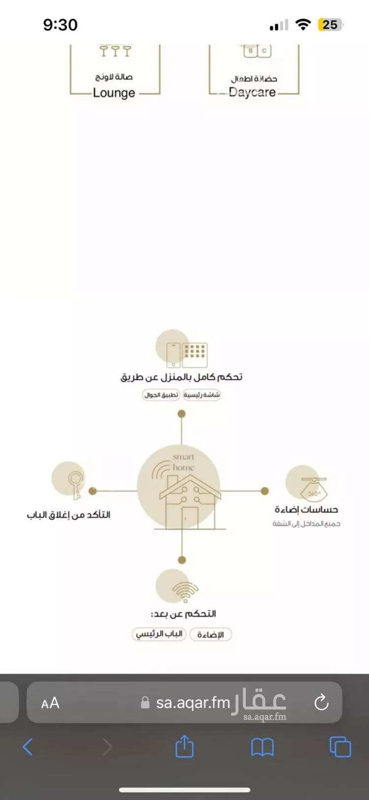 شقة للإيجار في شارع أبي طاهر إسماعيل الجيطالي, حي النرجس, مدينة الرياض, منطقة الرياض صورة 3