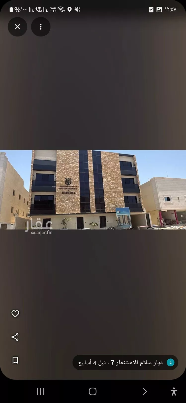 شقة للإيجار في شارع الفرعة, حي الياسمين, مدينة الرياض, منطقة الرياض