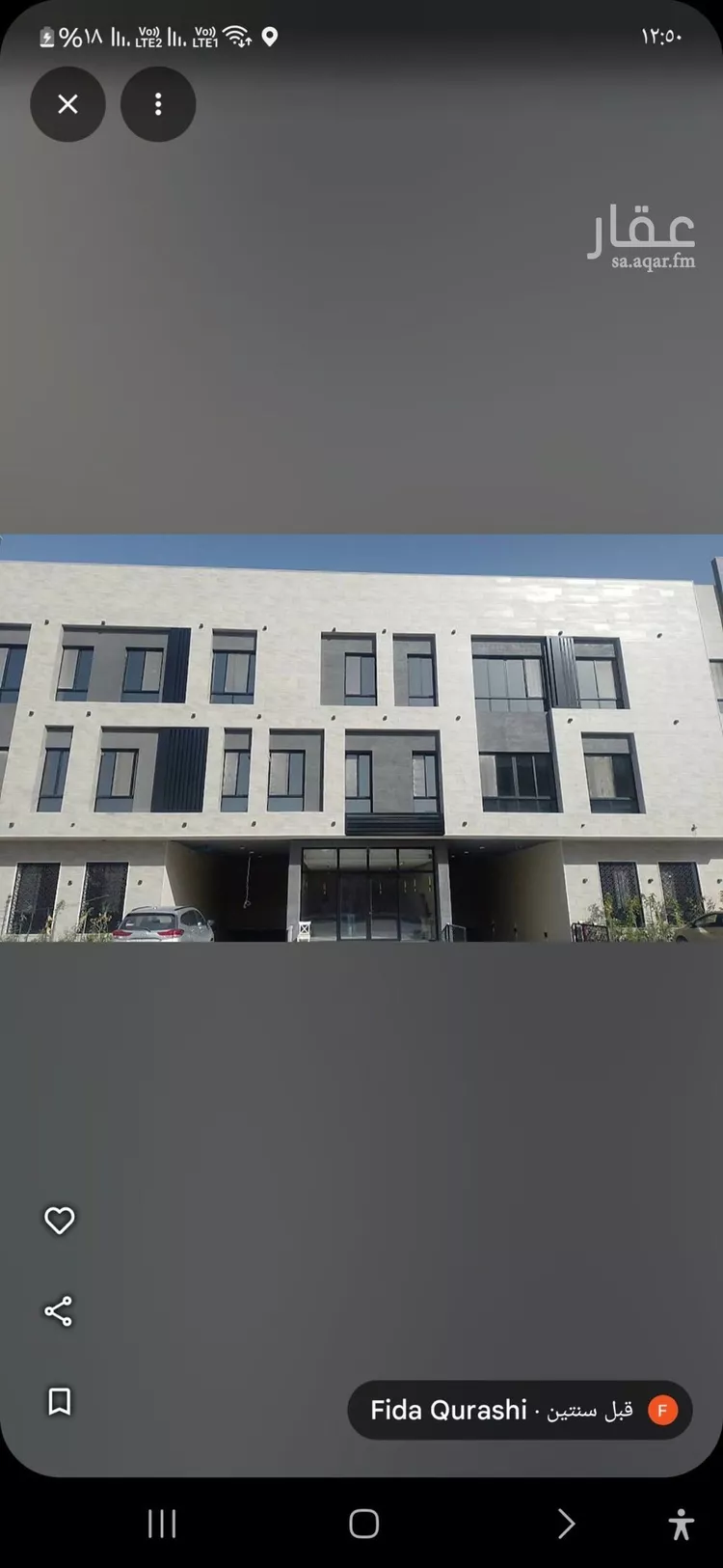 Apartment for Rent in Riyadh An Narjis