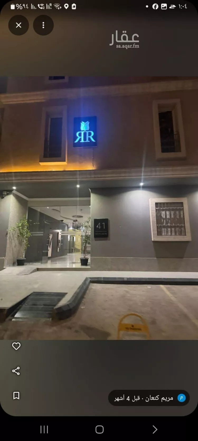شقة للإيجار في شارع وادي البطحاء, حي الملقا, مدينة الرياض, منطقة الرياض