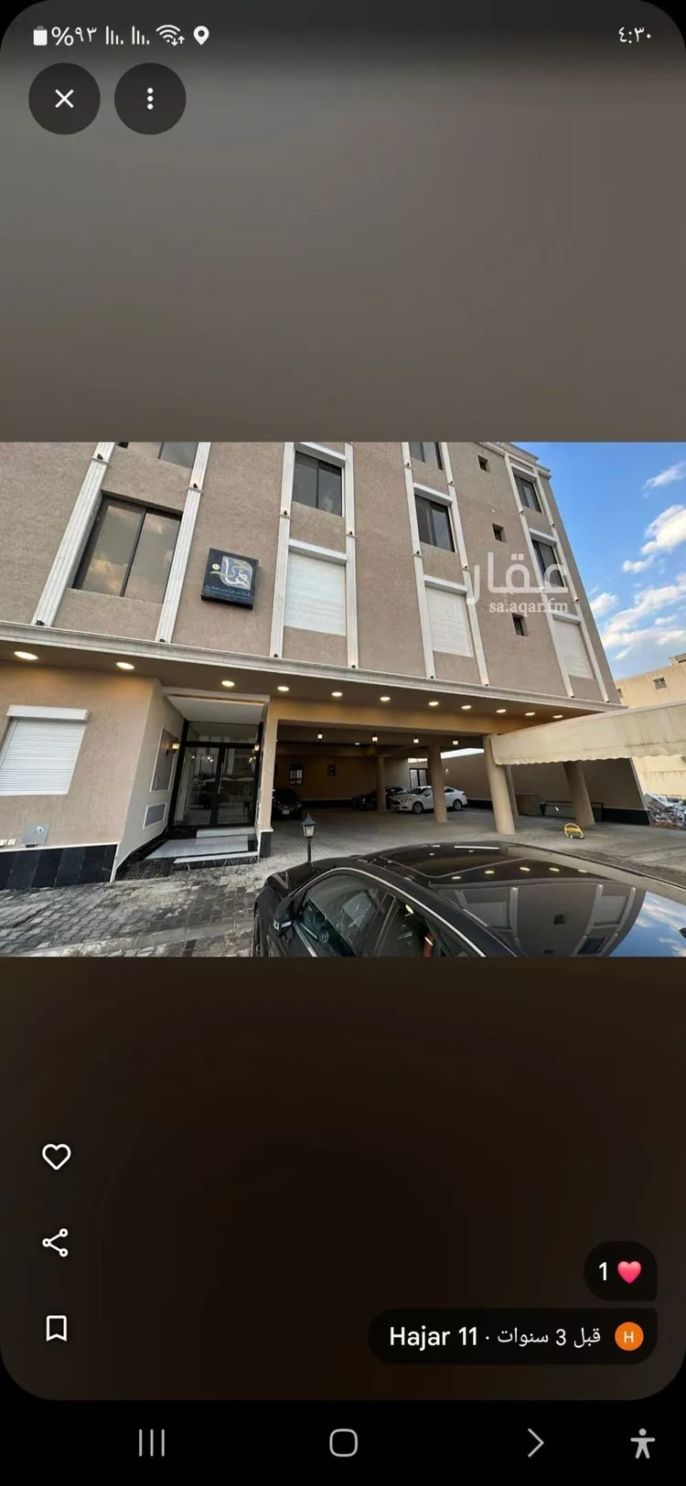 شقة للإيجار في شارع الرمس, حي الملقا, مدينة الرياض, منطقة الرياض