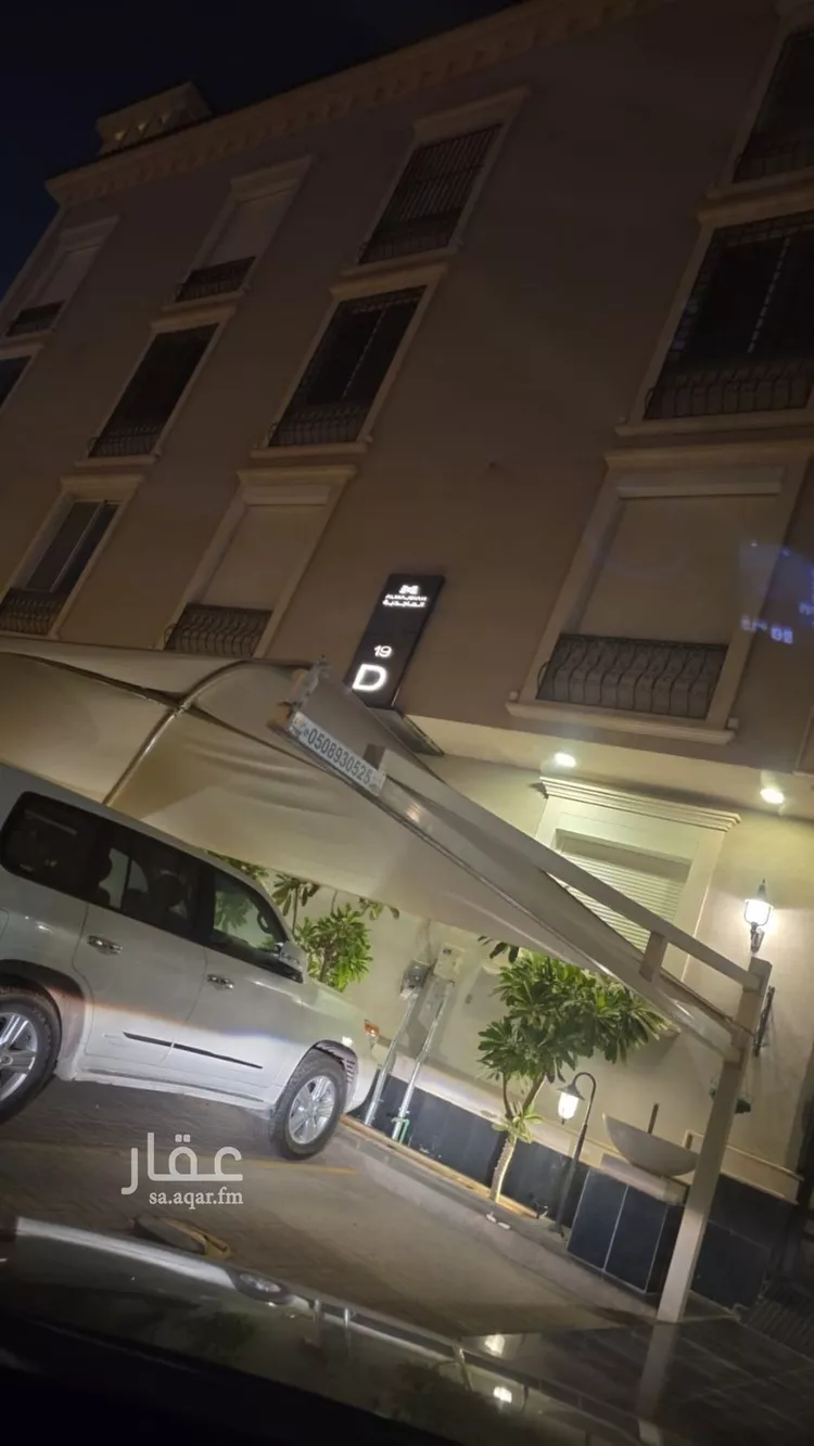 شقة للإيجار في شارع الفرعة, حي الياسمين, مدينة الرياض, منطقة الرياض