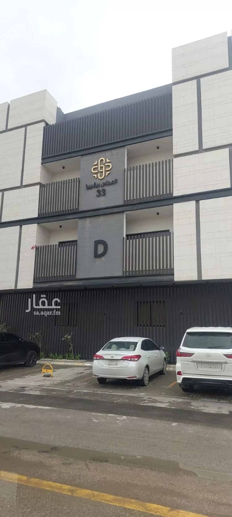 شقة للإيجار في شارع الديوان, حي النرجس, مدينة الرياض, منطقة الرياض