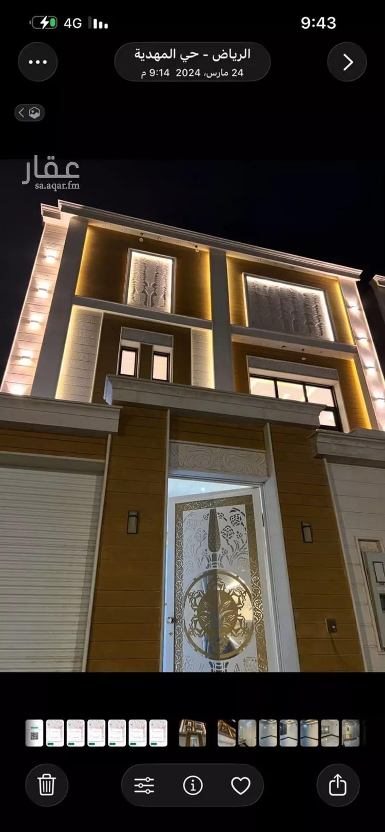 Villa for Rent in Riyadh Al Mahdiyah