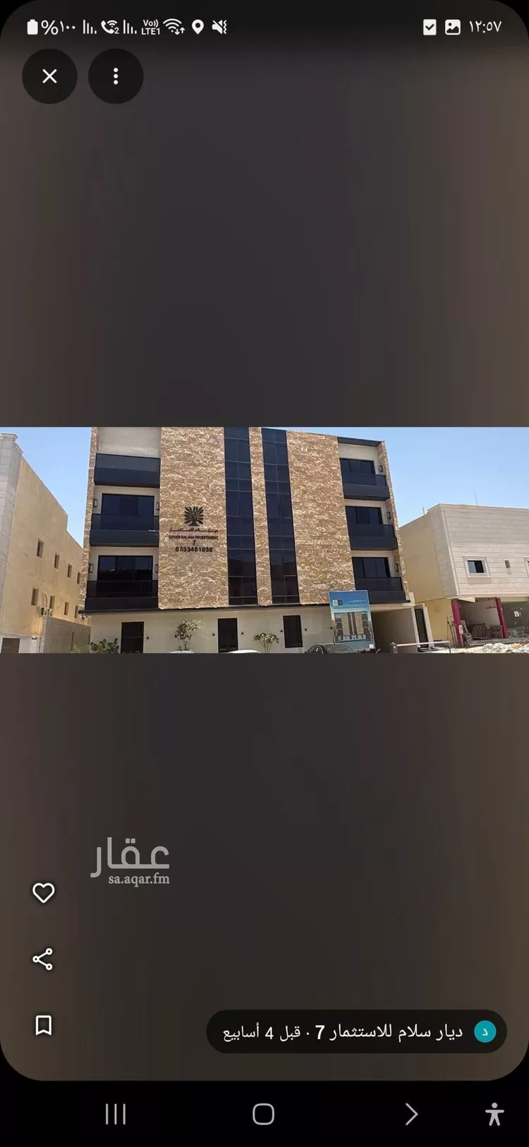 شقة للإيجار في شارع الفرعة, حي الياسمين, مدينة الرياض, منطقة الرياض