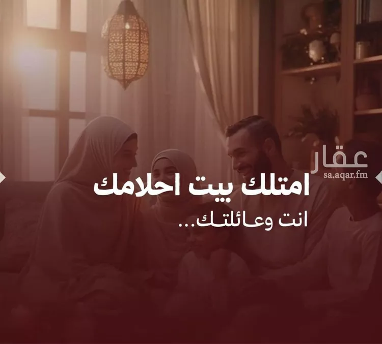 شقة للبيع في شارع عبدالعزيز ابن ابراهيم, حي الصفاء, مدينة جدة, منطقة مكة المكرمة صورة 3