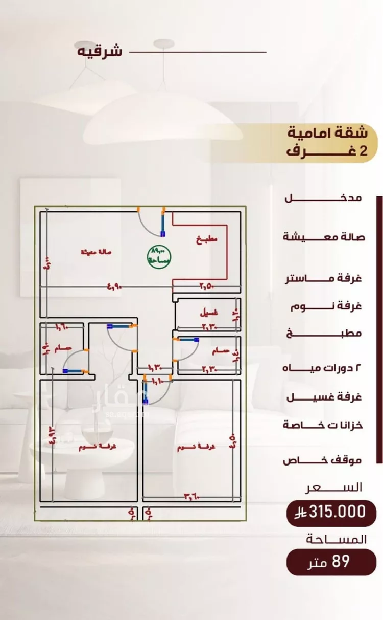 شقة للبيع في شارع حراء, حي النزهة, مدينة جدة, منطقة مكة المكرمة