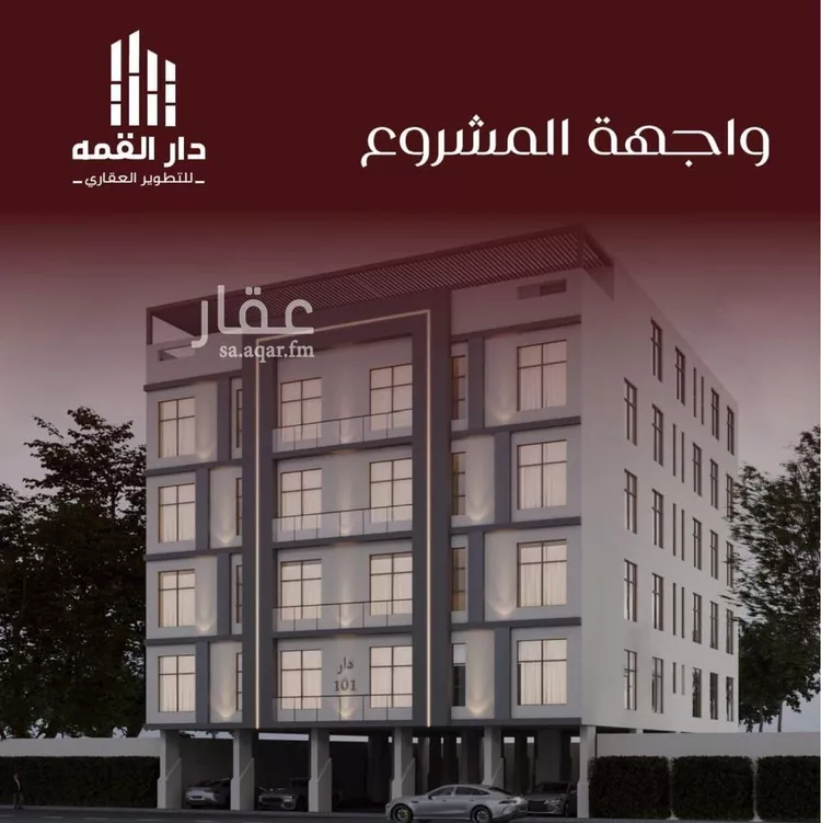 شقة للبيع في شارع يزيد بن معاويه, حي الفيصلية, مدينة جدة, منطقة مكة المكرمة