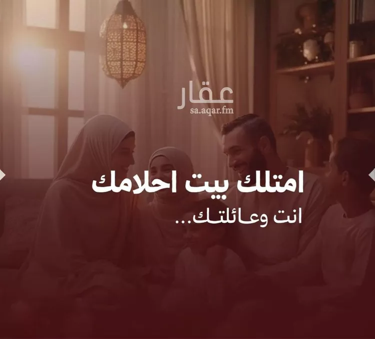 شقة للبيع في شارع عبدالعزيز ابن ابراهيم, حي الصفاء, مدينة جدة, منطقة مكة المكرمة صورة 3