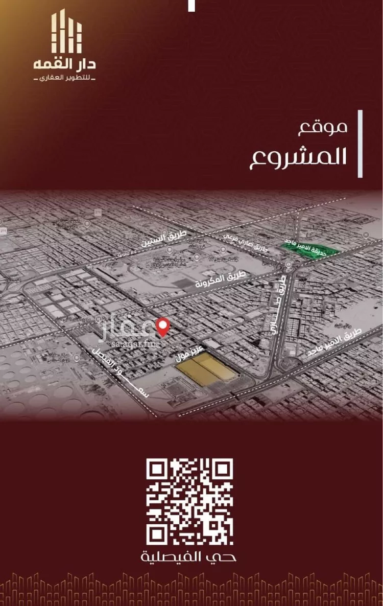 شقة للبيع في شارع الموصلي, حي الفيصلية, مدينة جدة, منطقة مكة المكرمة صورة 2