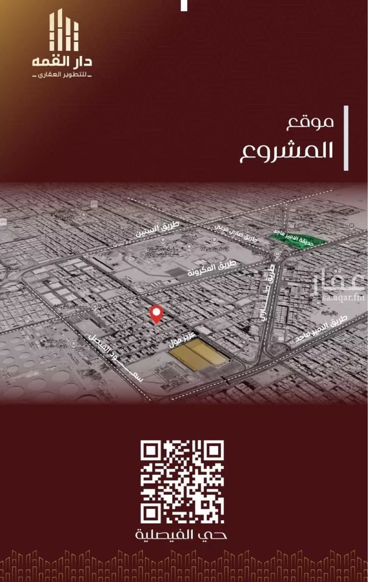 شقة للبيع في شارع الشافعي, حي الفيصلية, مدينة جدة, منطقة مكة المكرمة صورة 2