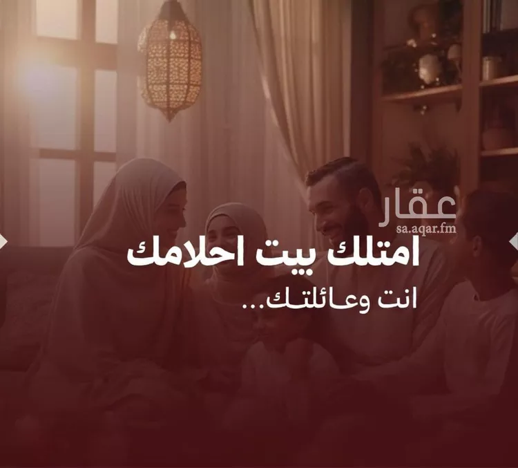 شقة للبيع في شارع الحارث بن معاوية, حي الصفاء, مدينة جدة, منطقة مكة المكرمة صورة 4