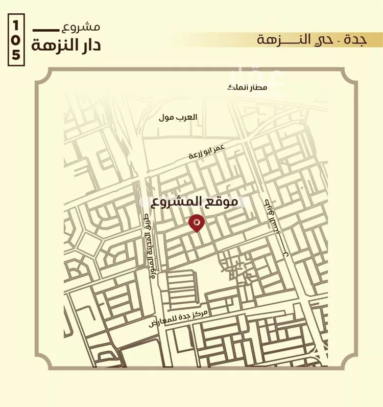 شقة للبيع في شارع شاه اليماني, حي النزهة, مدينة جدة, منطقة مكة المكرمة