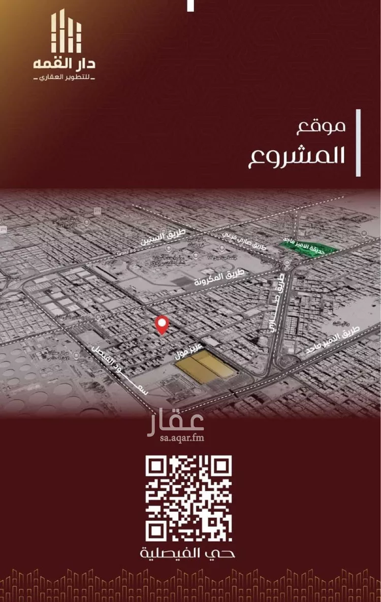 شقة للبيع في شارع عمارة اليمني, حي الفيصلية, مدينة جدة, منطقة مكة المكرمة صورة 2