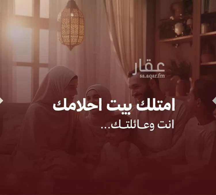 شقة للبيع في شارع سالم داغستاني, حي الصفاء, مدينة جدة, منطقة مكة المكرمة صورة 4