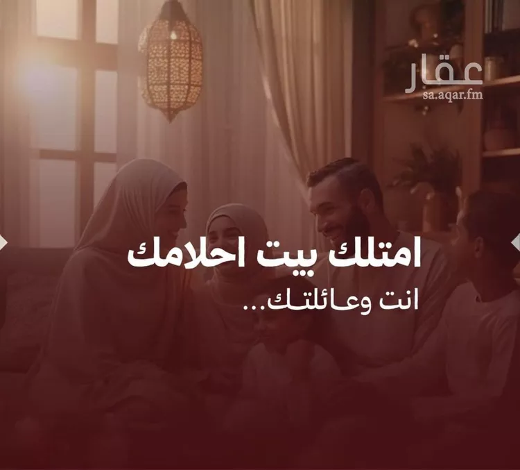 شقة للبيع في شارع حمزة ابن النعمان, حي الصفاء, مدينة جدة, منطقة مكة المكرمة صورة 2