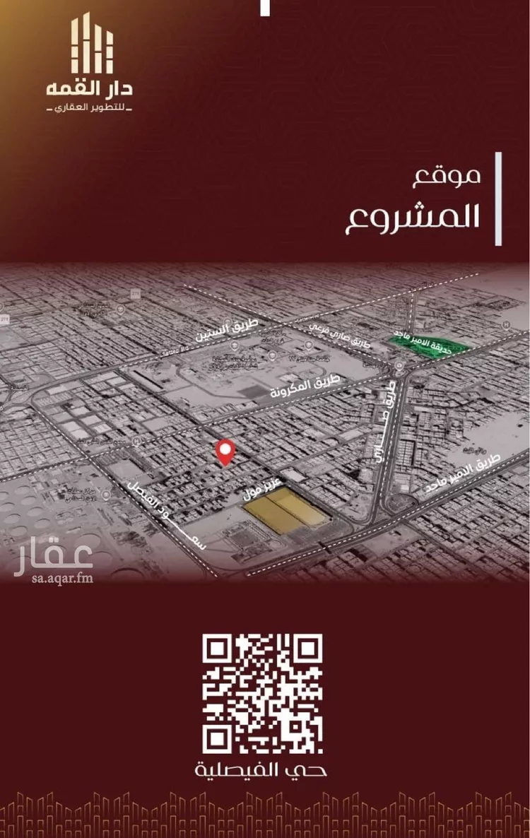 شقة للبيع في شارع عبدالقادر هاشم, حي الفيصلية, مدينة جدة, منطقة مكة المكرمة صورة 2