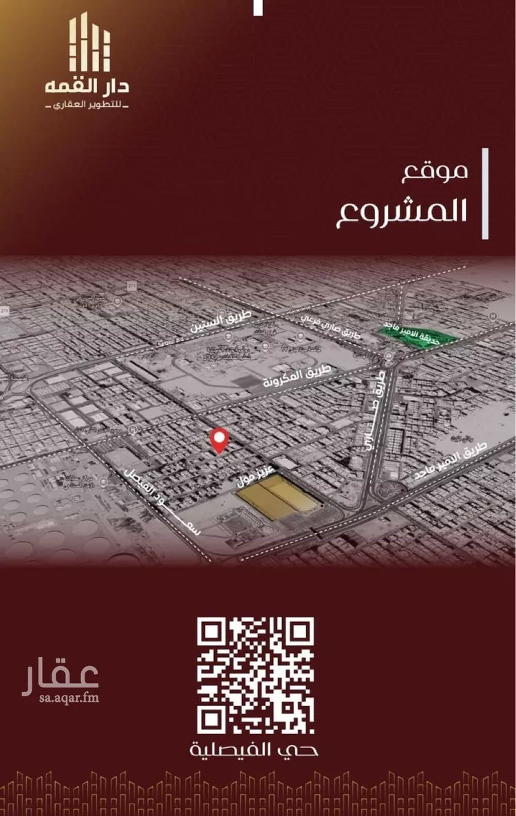 شقة للبيع في شارع الموصلي, حي الفيصلية, مدينة جدة, منطقة مكة المكرمة صورة 3
