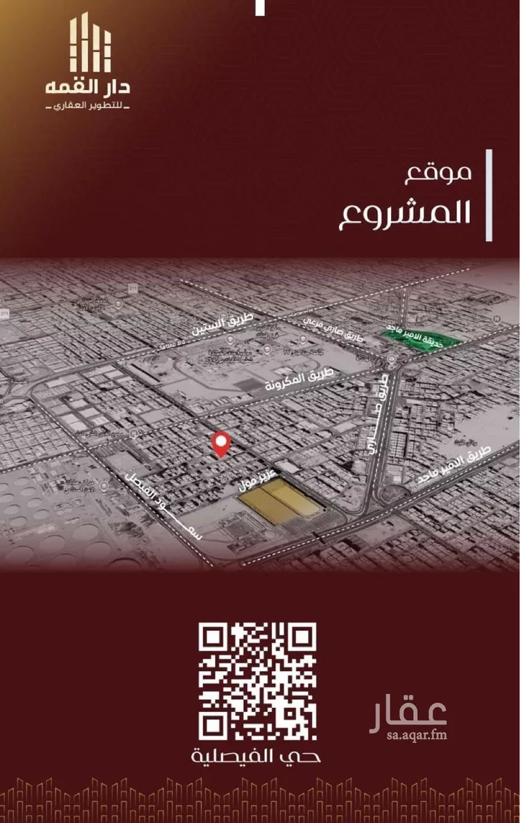 شقة للبيع في شارع الشافعي, حي الفيصلية, مدينة جدة, منطقة مكة المكرمة