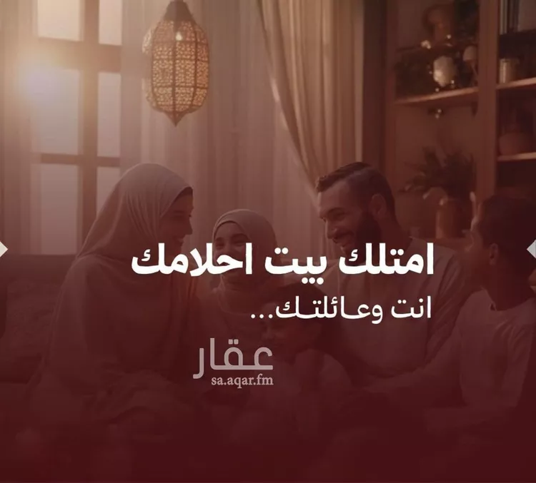 شقة للبيع في شارع عبدالعزيز ابن ابراهيم, حي الصفاء, مدينة جدة, منطقة مكة المكرمة صورة 2