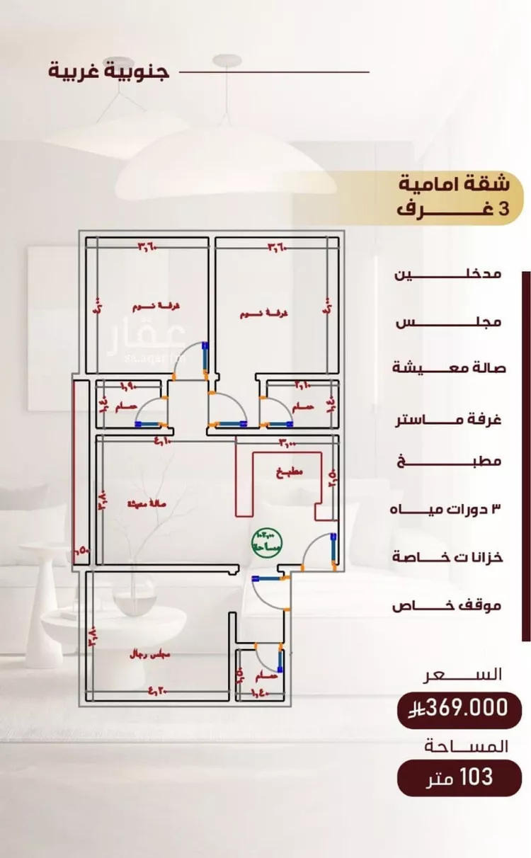 شقة للبيع في شارع الشبليات, حي النزهة, مدينة جدة, منطقة مكة المكرمة صورة 2