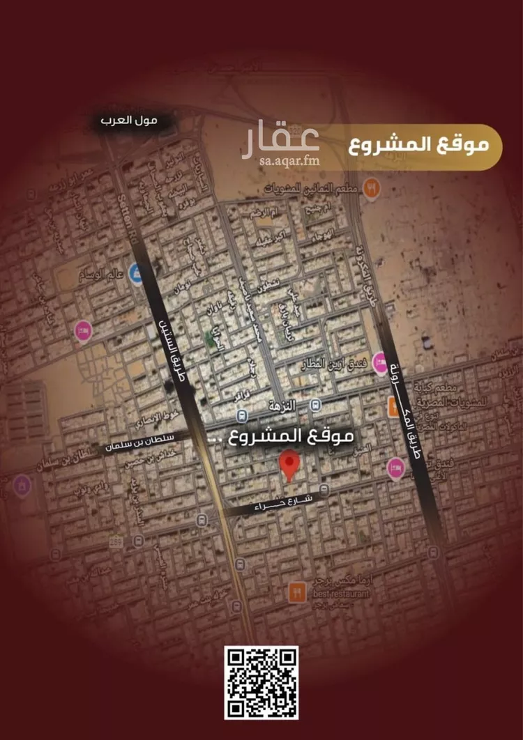 شقة للبيع في شارع رأس المحراض, حي النزهة, مدينة جدة, منطقة مكة المكرمة