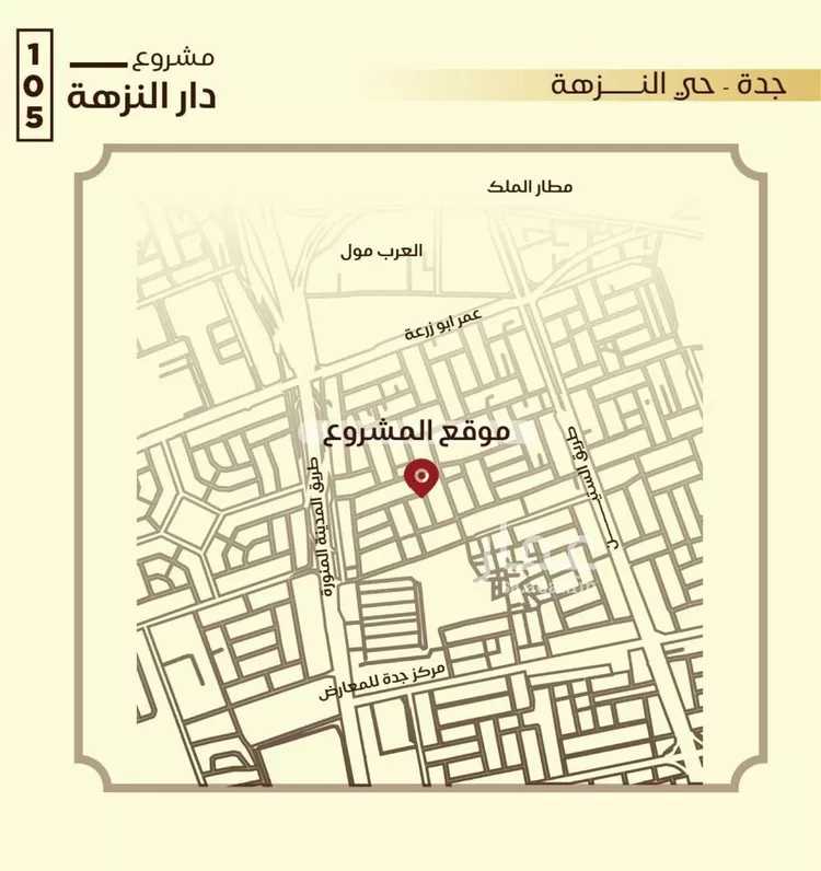 شقة للبيع في شارع عاصم بن العكير, حي النزهة, مدينة جدة, منطقة مكة المكرمة صورة 2