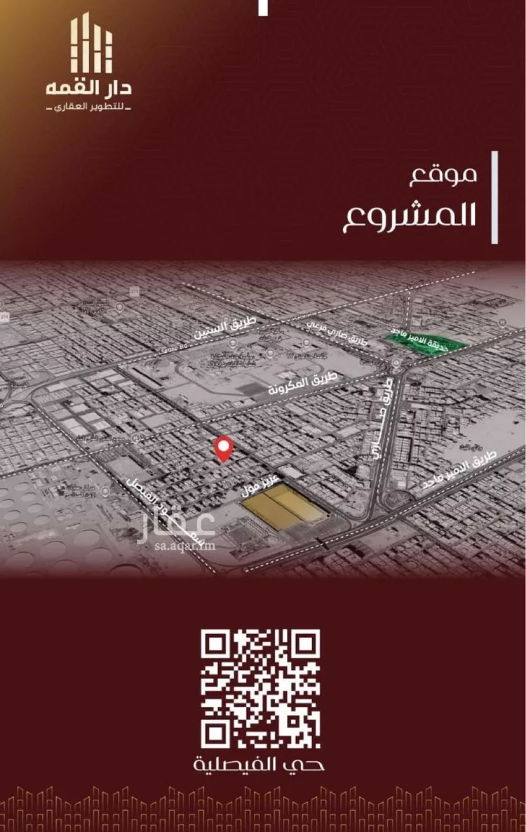 شقة للبيع في شارع الشافعي, حي الفيصلية, مدينة جدة, منطقة مكة المكرمة صورة 4