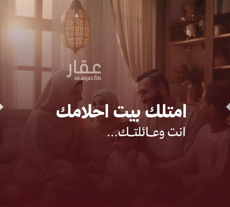 شقة للبيع في شارع الاعظمي, حي الصفاء, مدينة جدة, منطقة مكة المكرمة صورة 2