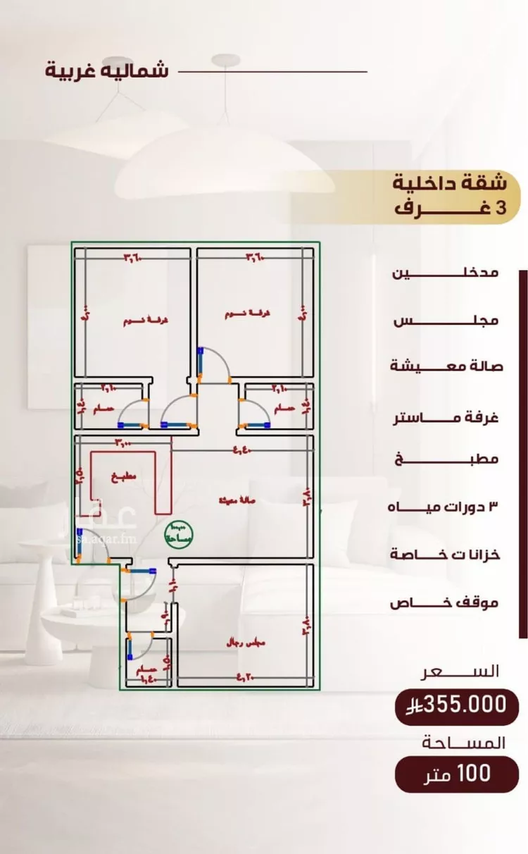 شقة للبيع في شارع الشبليات, حي النزهة, مدينة جدة, منطقة مكة المكرمة