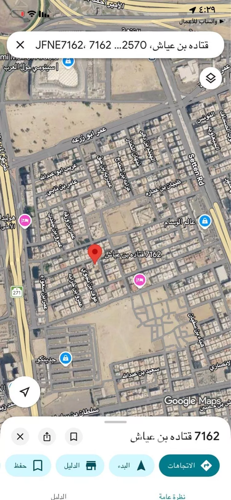 شقة للبيع في شارع صفوان بن المعطل, حي النزهة, مدينة جدة, منطقة مكة المكرمة