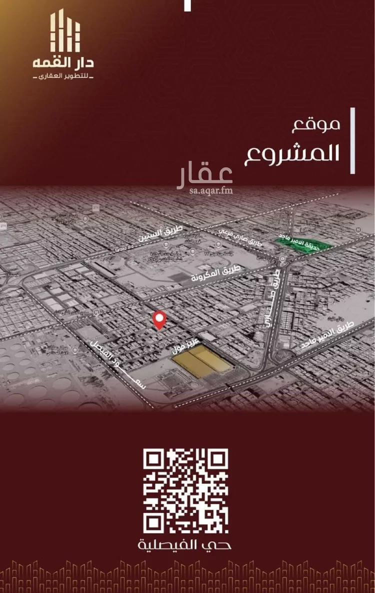 شقة للبيع في شارع عمارة اليمني, حي الفيصلية, مدينة جدة, منطقة مكة المكرمة صورة 2