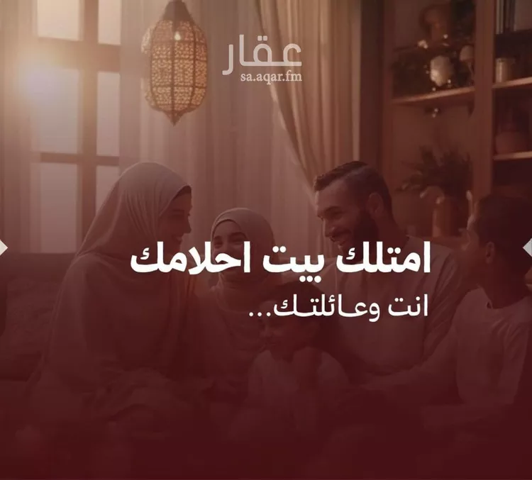 شقة للبيع في شارع الخياط, حي الصفاء, مدينة جدة, منطقة مكة المكرمة صورة 2